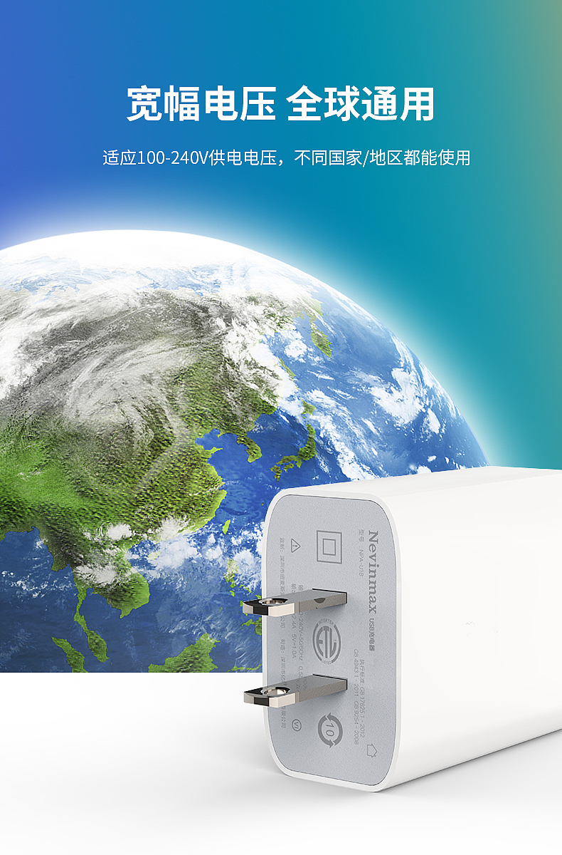 纽麦斯-双口4.8A充电头（图ZMTQwMjIyNzI4） - 其他平面 - 站酷设计师修补的风霜原创素材 - 站酷ZCOOL