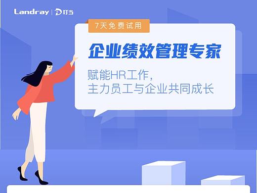 近期详情页 banner  h5