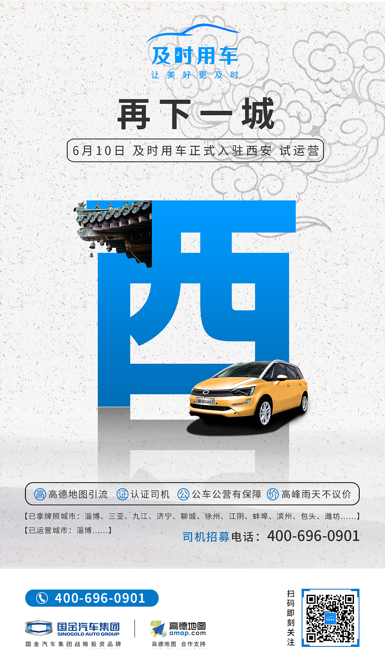 运营平面海报（持续更新中）（图ZMTg1MDczMTI0） - 海报 - 站酷设计师后现代主义的狂欢原创素材 - 站酷ZCOOL