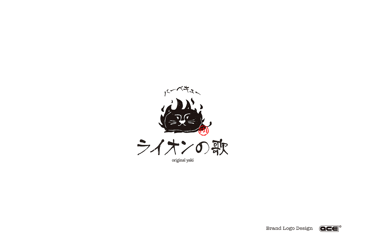 LOGO合集-A（图ZMjM1MDU4NTQ0） - Logo - 站酷设计师ACE品牌设计原创素材 - 站酷ZCOOL