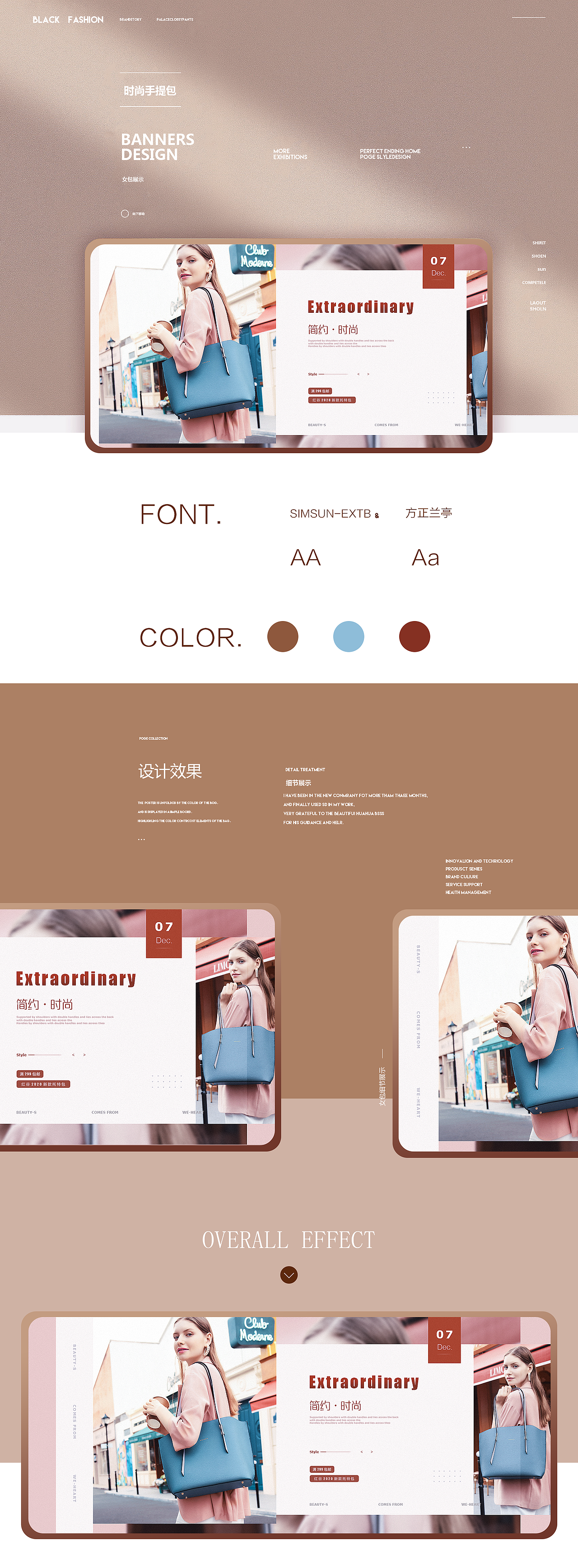 女包（图ZMjg5NzAwMDky） - 电商 - 站酷设计师不辞风浪原创素材 - 站酷ZCOOL