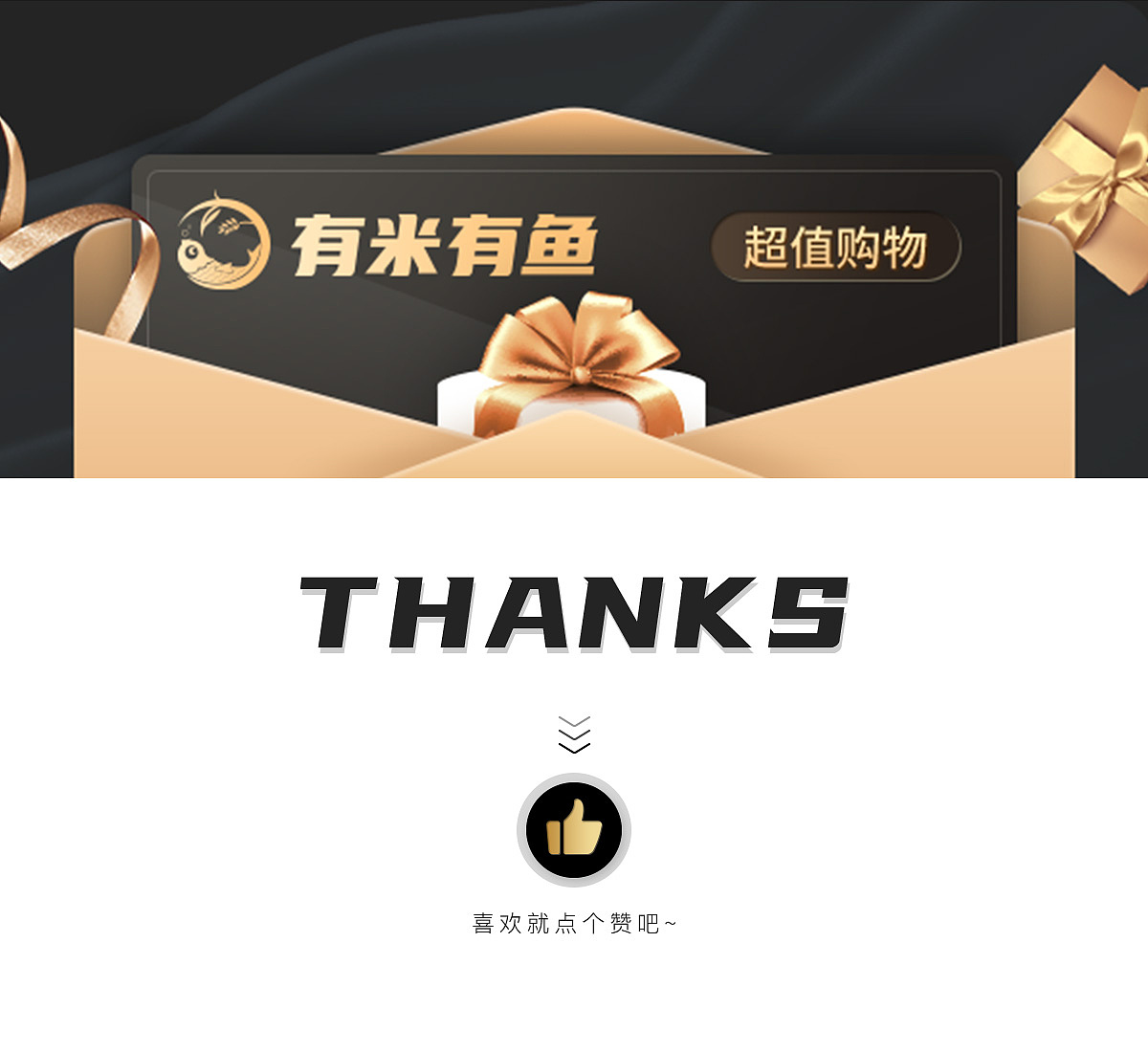 有米有鱼APP项目总结（图ZMjk1MzE0NDY0） - APP界面 - 站酷设计师周周有钱收原创素材 - 站酷ZCOOL