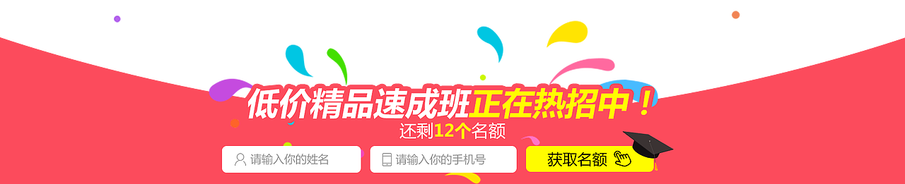知金-PC页面（图ZMTE1ODg1MTg0） - 其他网页 - 站酷设计师糖绿小宝MXJ原创素材 - 站酷ZCOOL