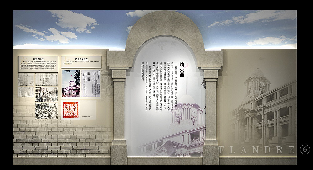 历史展厅-广州海关（图ZMTQ1MjY4NjIw） - 展陈设计 - 站酷设计师flandre6原创素材 - 站酷ZCOOL