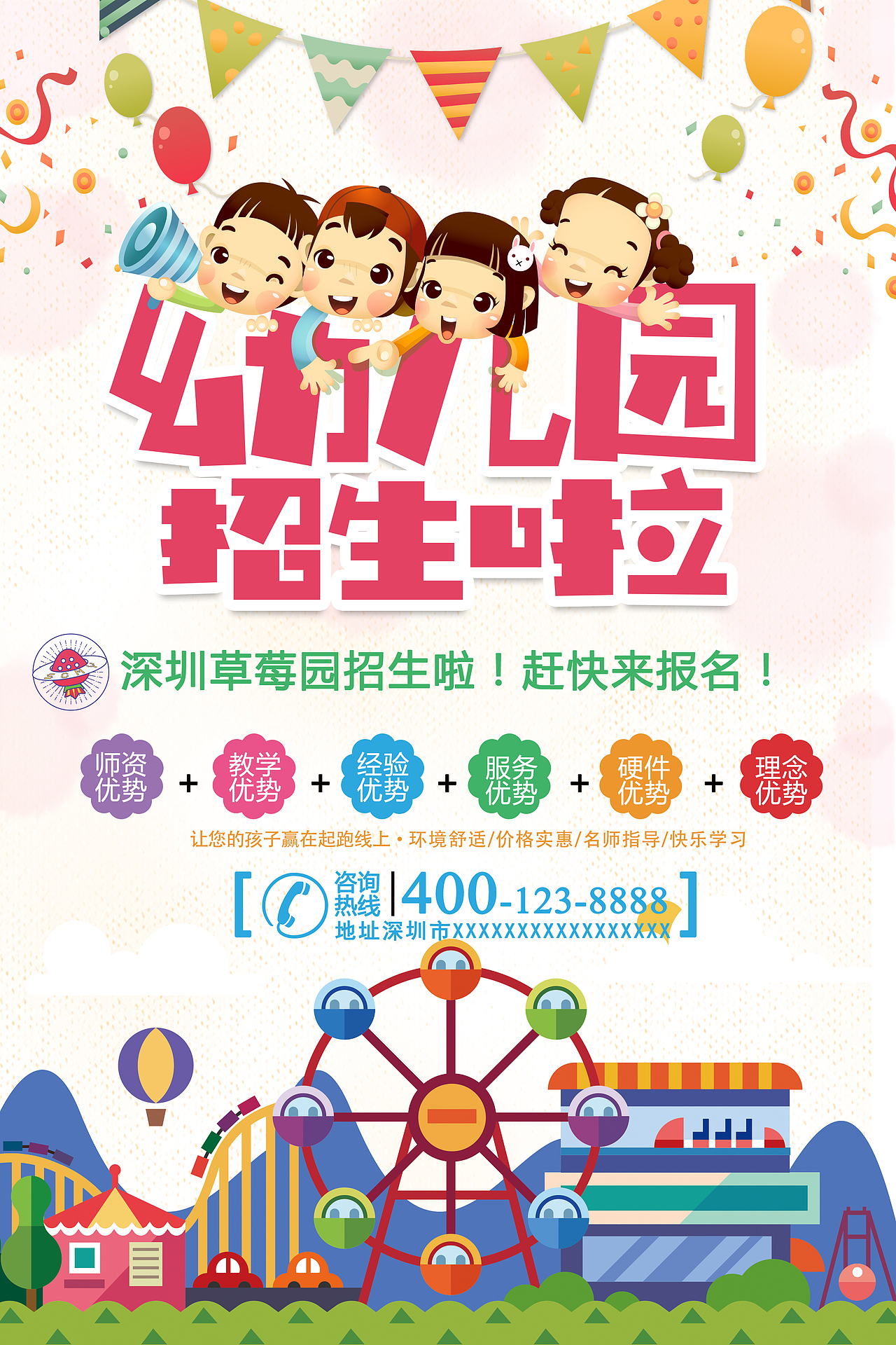 草莓园（图ZMTczNTc1NDg0） - 品牌 - 站酷设计师Z01351881原创素材 - 站酷ZCOOL