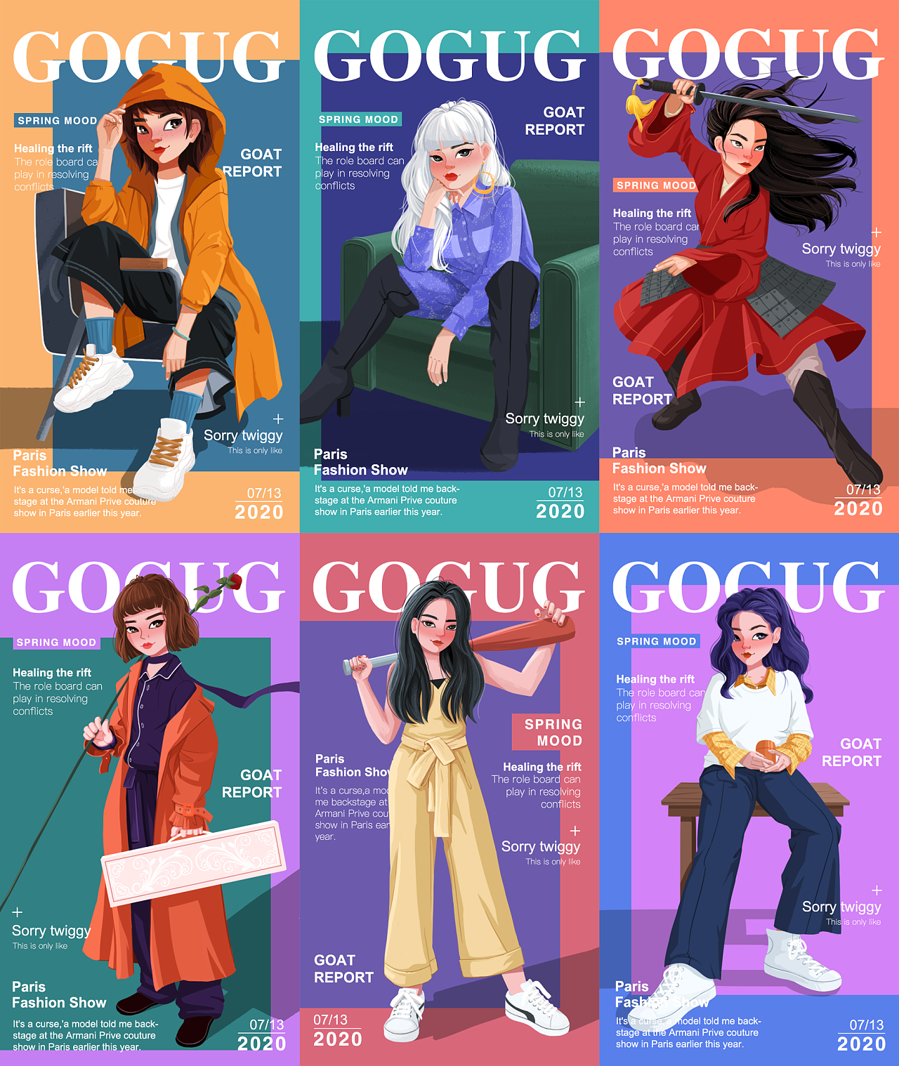 一组潮流人物插画练习