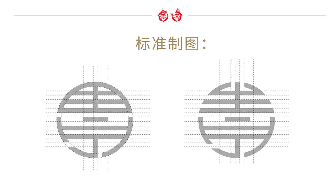 伴手礼logo全案
