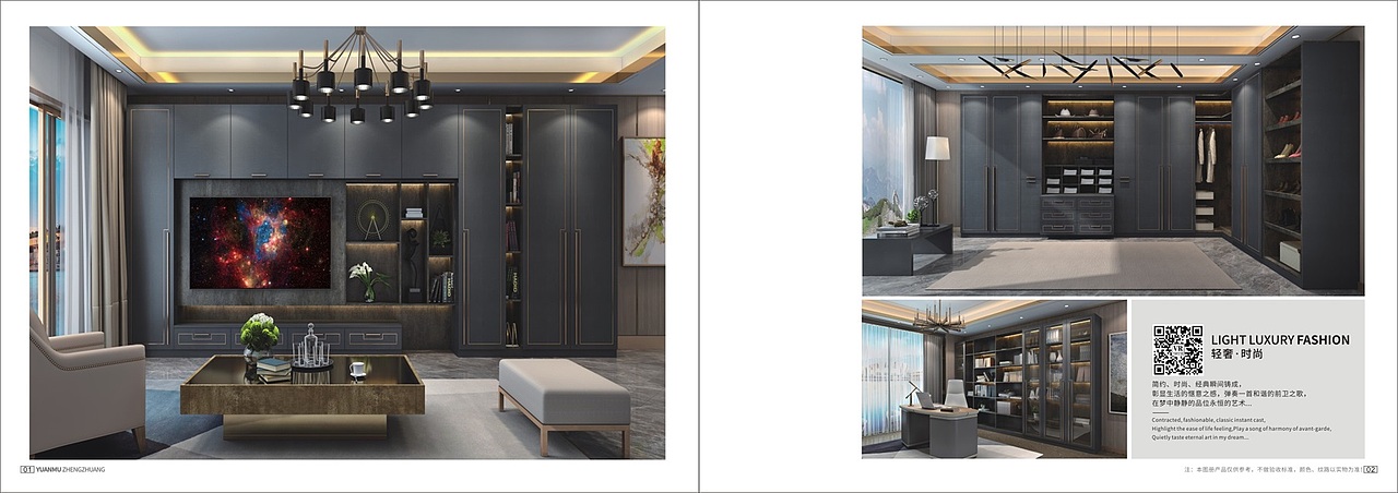 实木全屋定制画册印刷整木家装图册设计彩页制作（图ZMjI5NjUxNzky） - 书籍/画册 - 站酷设计师TEL15138609615原创素材 - 站酷ZCOOL