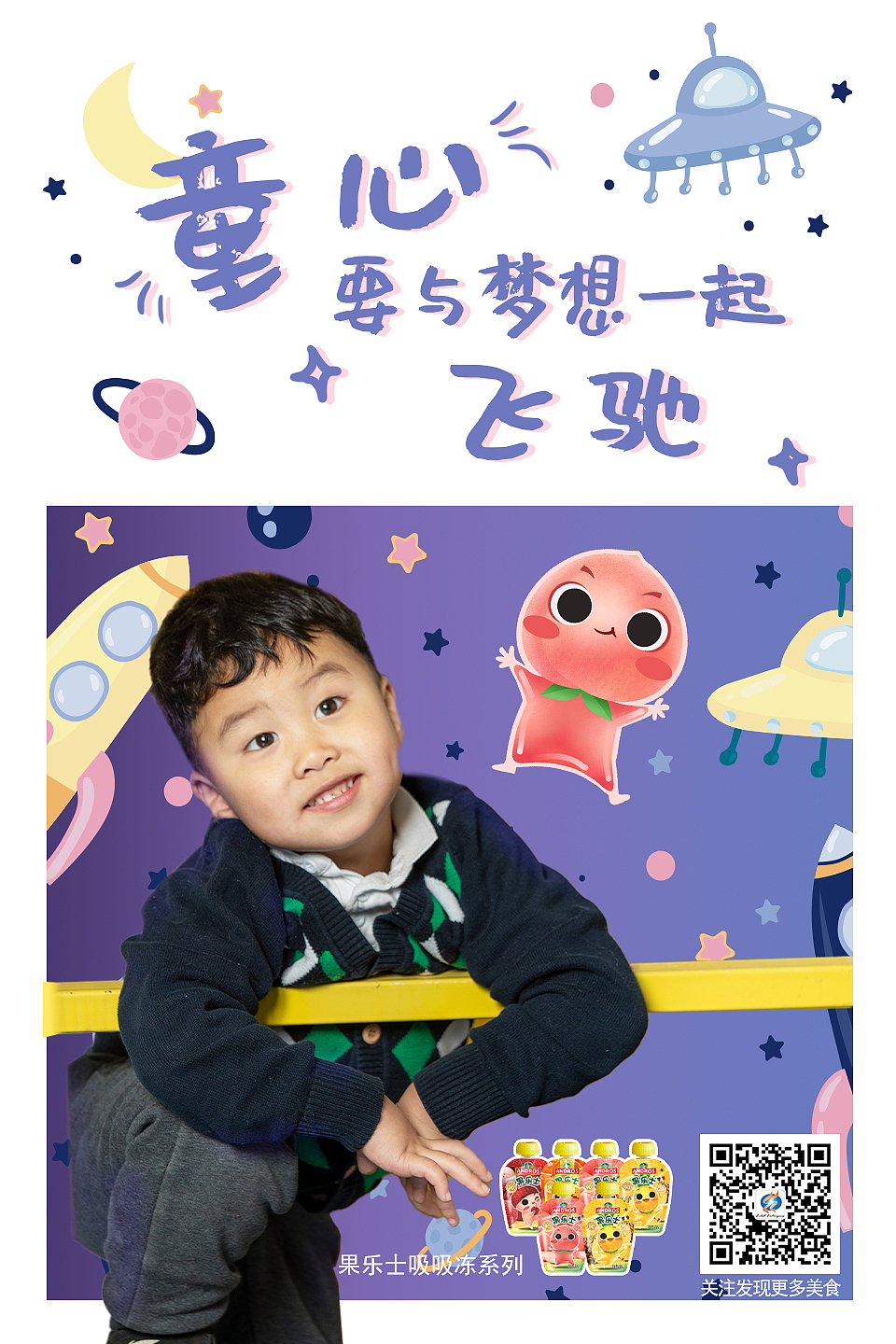 2019-2021 部分产品海报合集（图ZMjY4MDg2NzI4） - 海报 - 站酷设计师梦哩原创素材 - 站酷ZCOOL