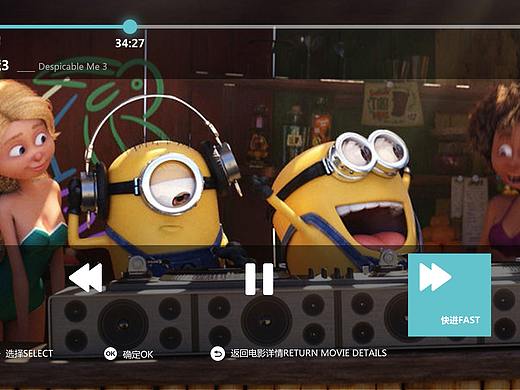 智慧酒店机顶盒UI