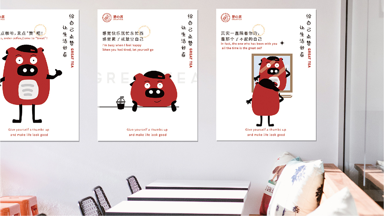 视觉设计个人部分作品集（图ZMjcwNjA3MjMy） - 其他平面 - 站酷设计师捣蛋恐龙小怪兽原创素材 - 站酷ZCOOL