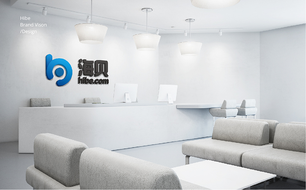 海贝b2b平台品牌设计|平面|品牌|dk_moon_原创作品-站酷zcool