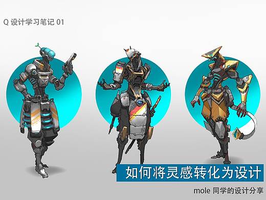 如何將靈感轉(zhuǎn)化為設(shè)計（個人主頁-ZNTk4NjAw） - 多領(lǐng)域 - 站酷設(shè)計師清水長流原創(chuàng)素材 - 站酷ZCOOL