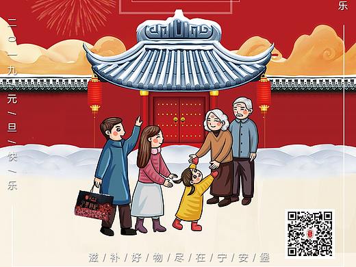 24節(jié)氣圖（個人主頁-ZMzQyNzI0Njg=） - 宣傳物料 - 站酷設(shè)計師49starrysky原創(chuàng)素材 - 站酷ZCOOL