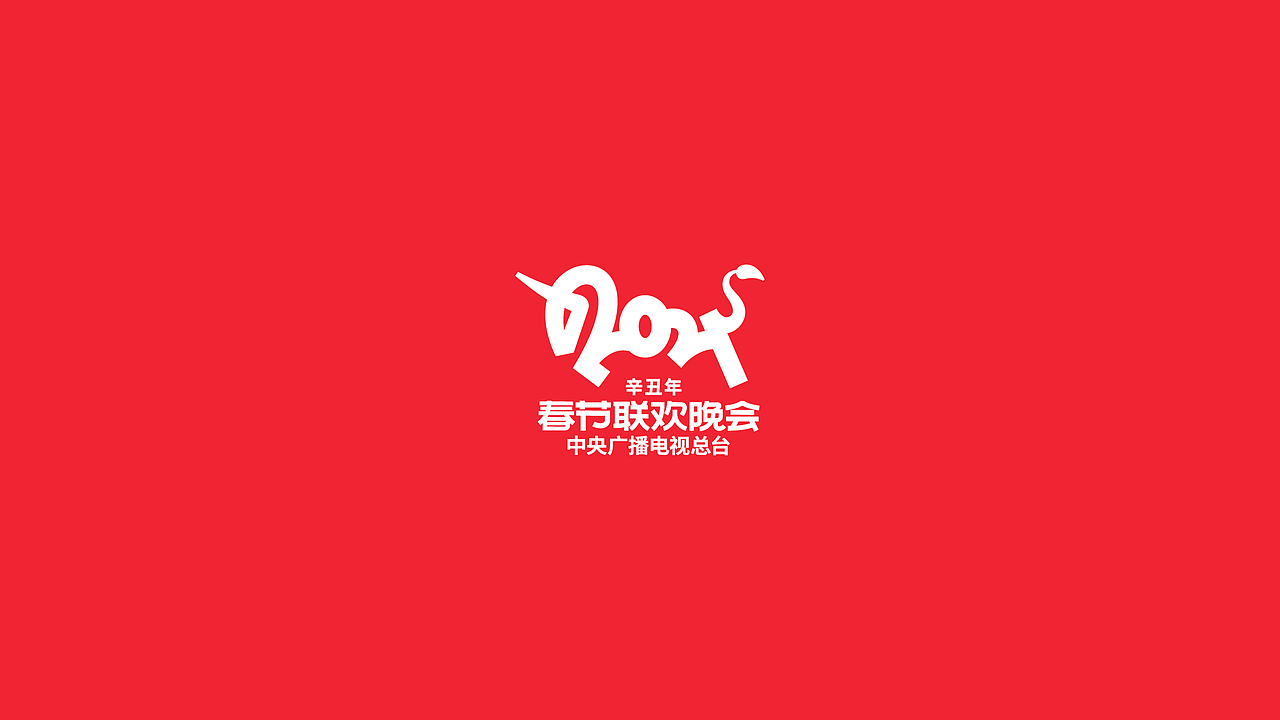 字体设计（2020-2021）（图ZMjQwMDYxODMy） - 字体/字形 - 站酷设计师BeiGu原创素材 - 站酷ZCOOL