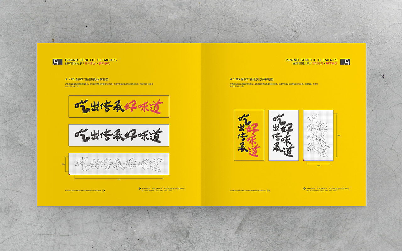 鸡小二VI 画册设计（图ZNjgyMTc5NTI=） - 品牌 - 站酷设计师DS丶K原创素材 - 站酷ZCOOL