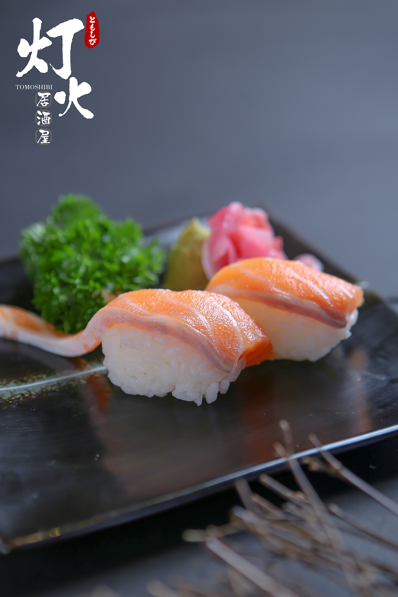 《灯火居酒屋》菜式拍摄（图ZOTQxODU1OTY=） - 产品摄影 - 站酷设计师chanyikbun原创素材 - 站酷ZCOOL