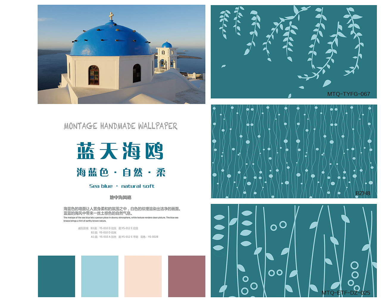 画册排版（图ZMTEwODA3OTA0） - 宣传物料 - 站酷设计师小鬼萌萌原创素材 - 站酷ZCOOL