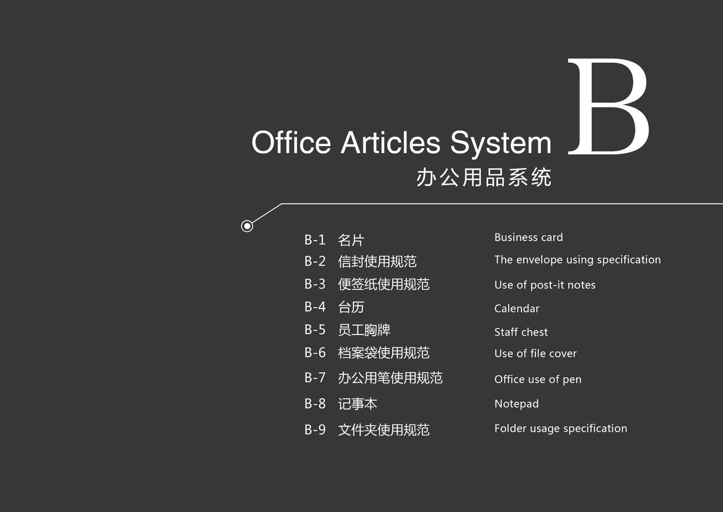 江湖鱼面logo、VI