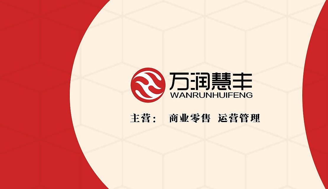 名片（图ZMTIwMzMzNTcy） - 其他平面 - 站酷设计师白浪陶天原创素材 - 站酷ZCOOL