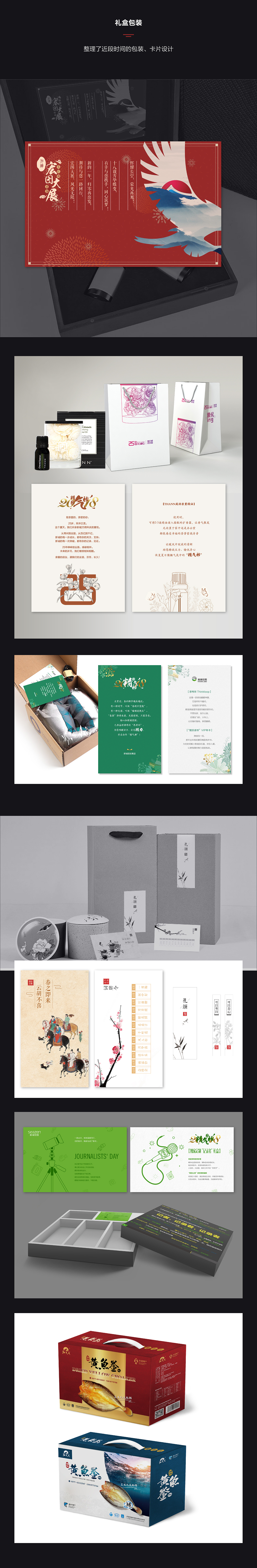 礼盒包装（图ZMTQ2Mzg1OTQw） - 包装 - 站酷设计师Z15672659原创素材 - 站酷ZCOOL