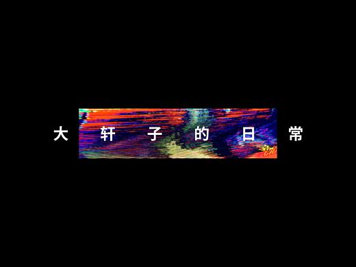 万象城 X PANTONE