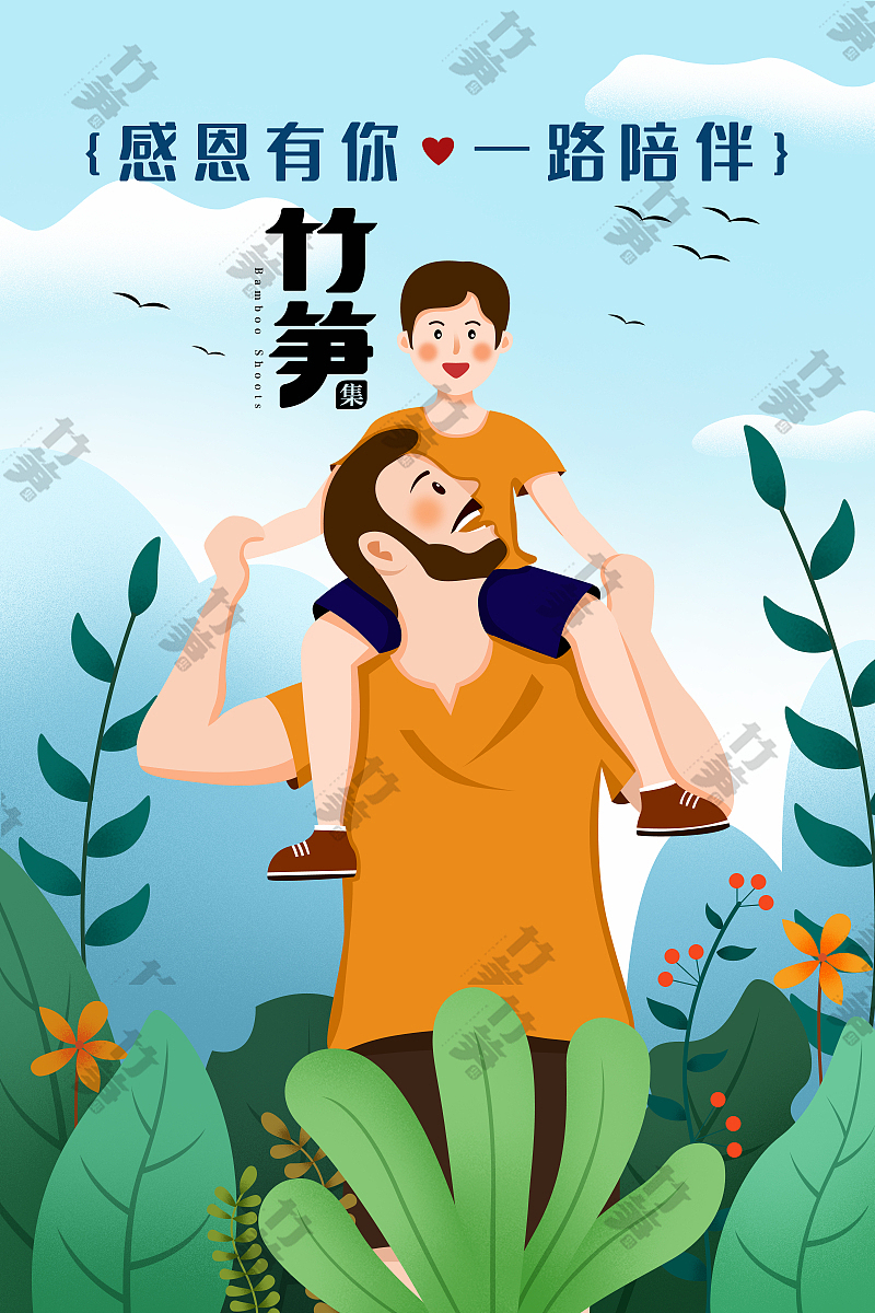 竹笋集108 扁平人物插画（图ZMjMzMjExNDYw） - 其他UI - 站酷设计师竹笋集原创素材 - 站酷ZCOOL