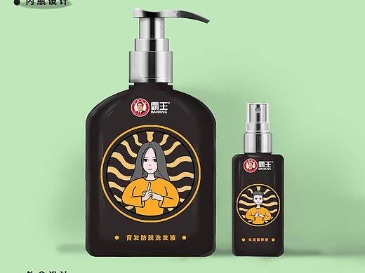 防秃咒语
