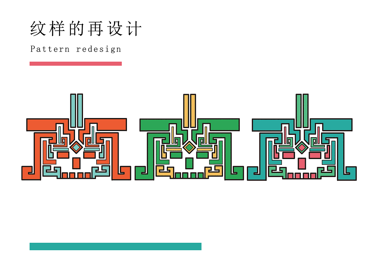 饕餮纹（图ZMjUyMDYwMDEy） - 品牌 - 站酷设计师佬李噻原创素材 - 站酷ZCOOL