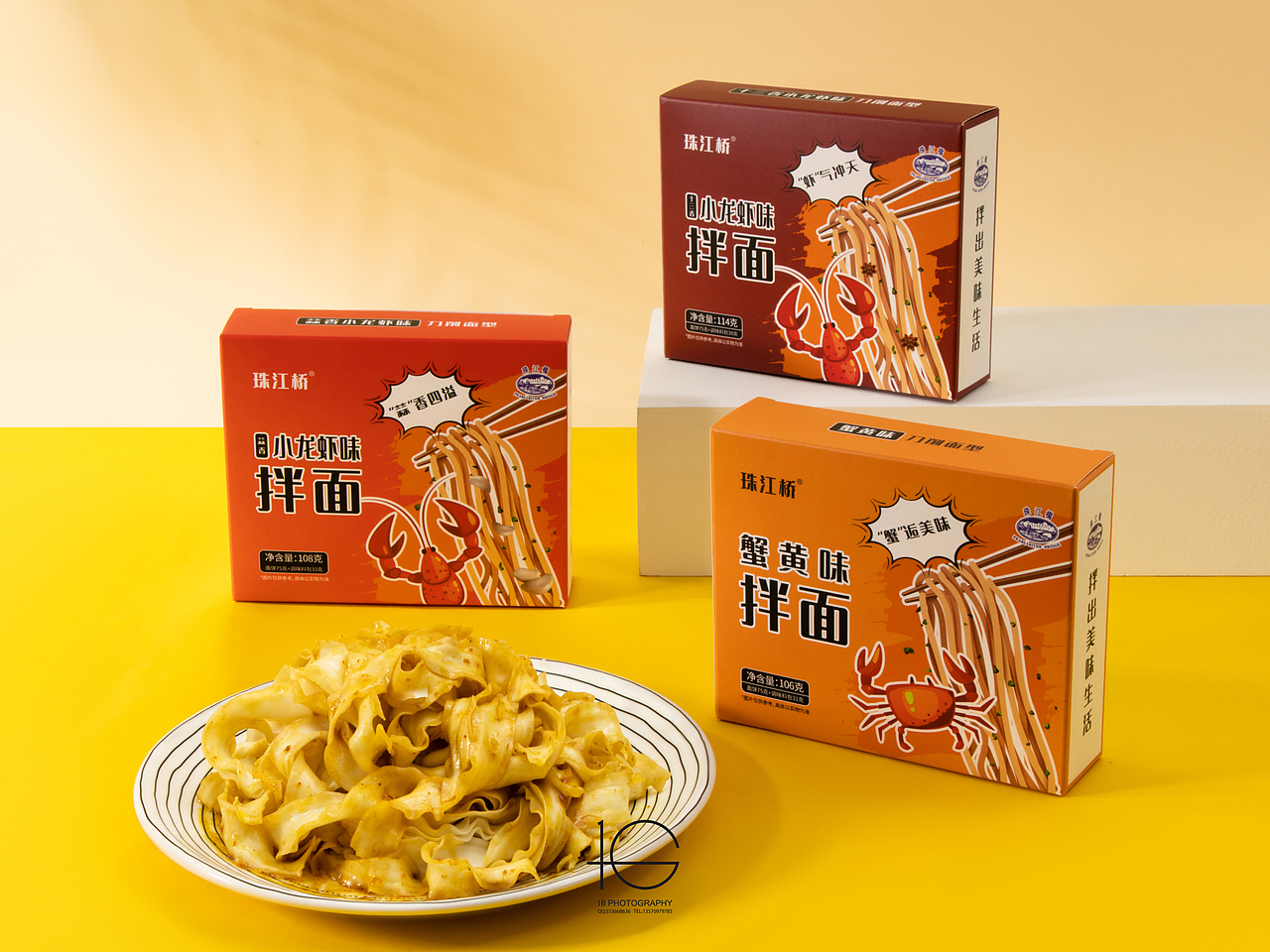 珠江桥龙虾拌面 X 摄影师16（图ZMjc2MjEzNzY0） - 美食摄影 - 站酷设计师拾陆Shin原创素材 - 站酷ZCOOL