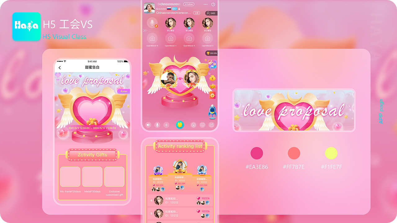 中东地区社交类直播app（图ZMjkwMTQxMjA0） - APP界面 - 站酷设计师Galina伍5555原创素材 - 站酷ZCOOL