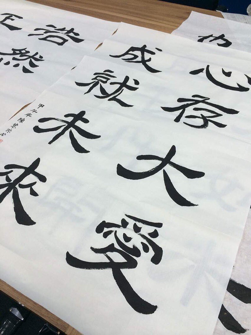 书法练习（图ZNTQ5ODg0MjQ=） - 书法 - 站酷设计师sunjoan原创素材 - 站酷ZCOOL