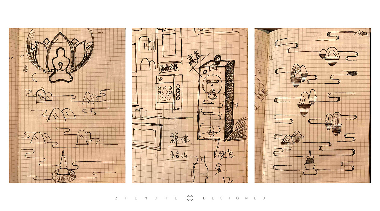 禅粮一味（图ZNzUzNzg5ODA=） - 包装 - 站酷设计师刘宇东原创素材 - 站酷ZCOOL