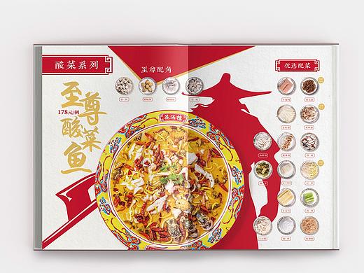 【餐饮类】菜谱菜单海报设计合集