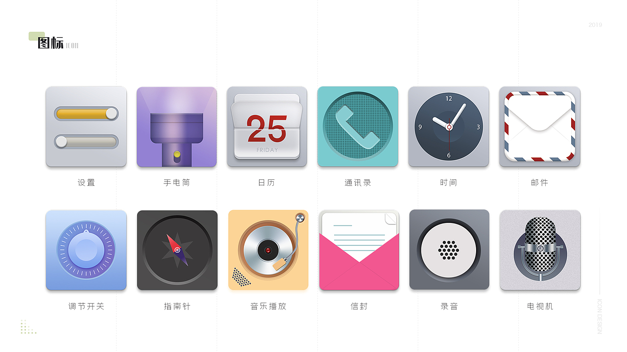 作品集（图ZMTgxODE3OTY0） - 其他UI - 站酷设计师惰性固体_原创素材 - 站酷ZCOOL