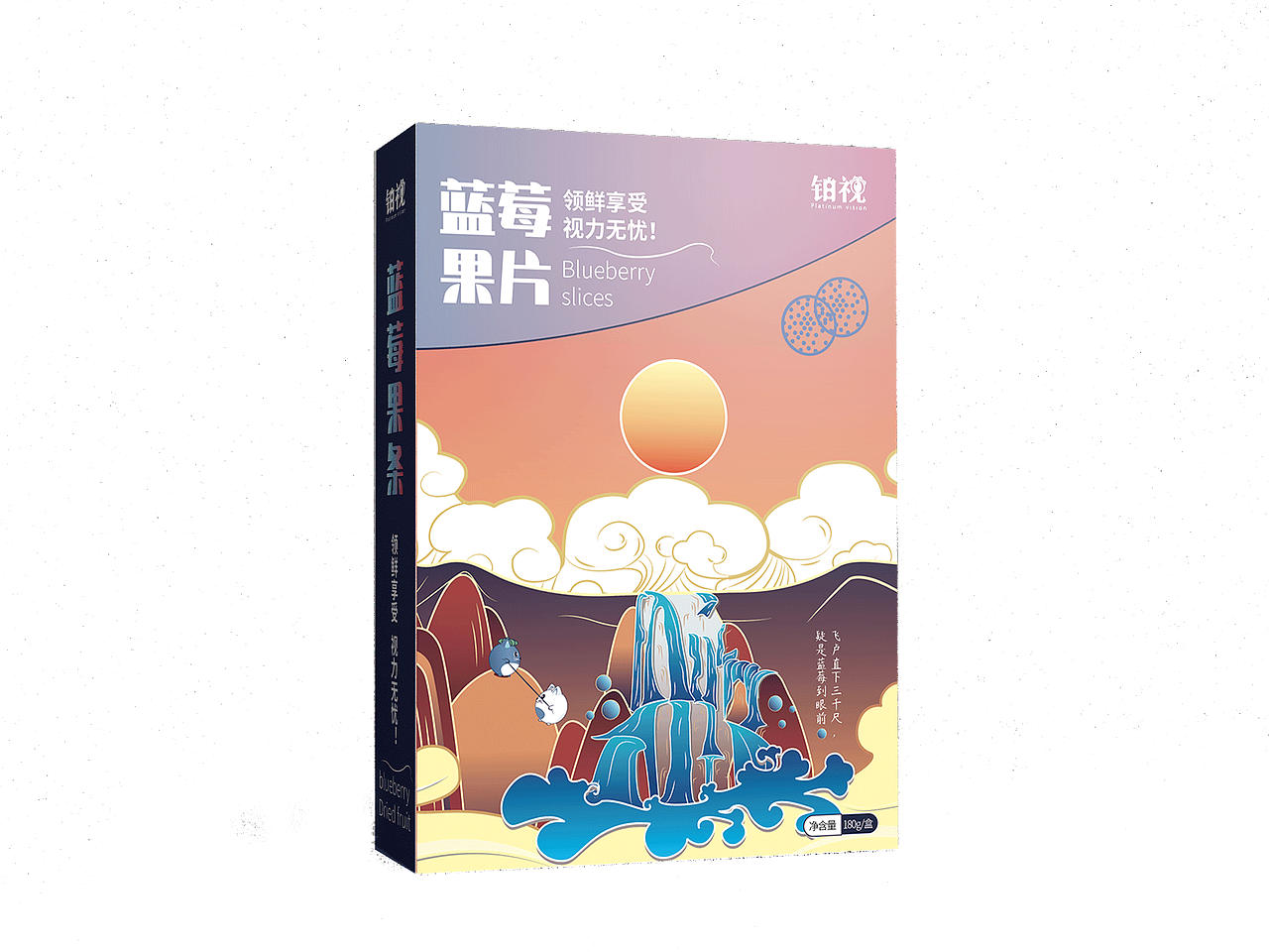 铂视蓝莓果干系列包装设计（图ZMjA5OTgyODYw） - 包装 - 站酷设计师王ZC原创素材 - 站酷ZCOOL