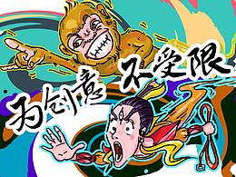 生活要有派！戴尔π系列