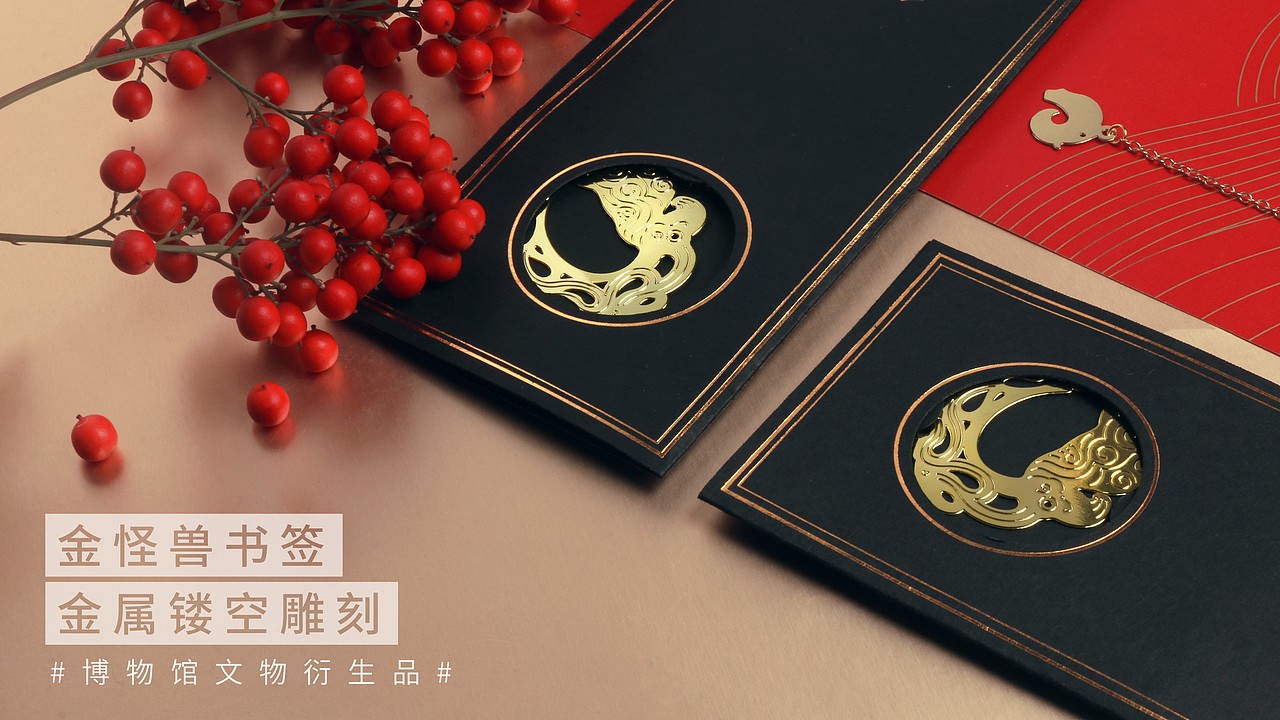 陕西历史博物馆x膳佳家居| | 神兽现世,金怪兽马克杯