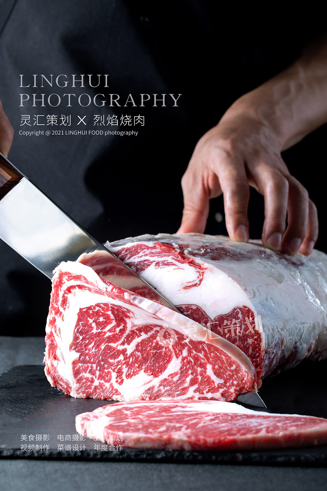 烈焰烧肉 | 灵汇策划美食摄影案例（图ZMjc5MTczNTAw） - 美食摄影 - 站酷设计师广州味视摄影部原创素材 - 站酷ZCOOL