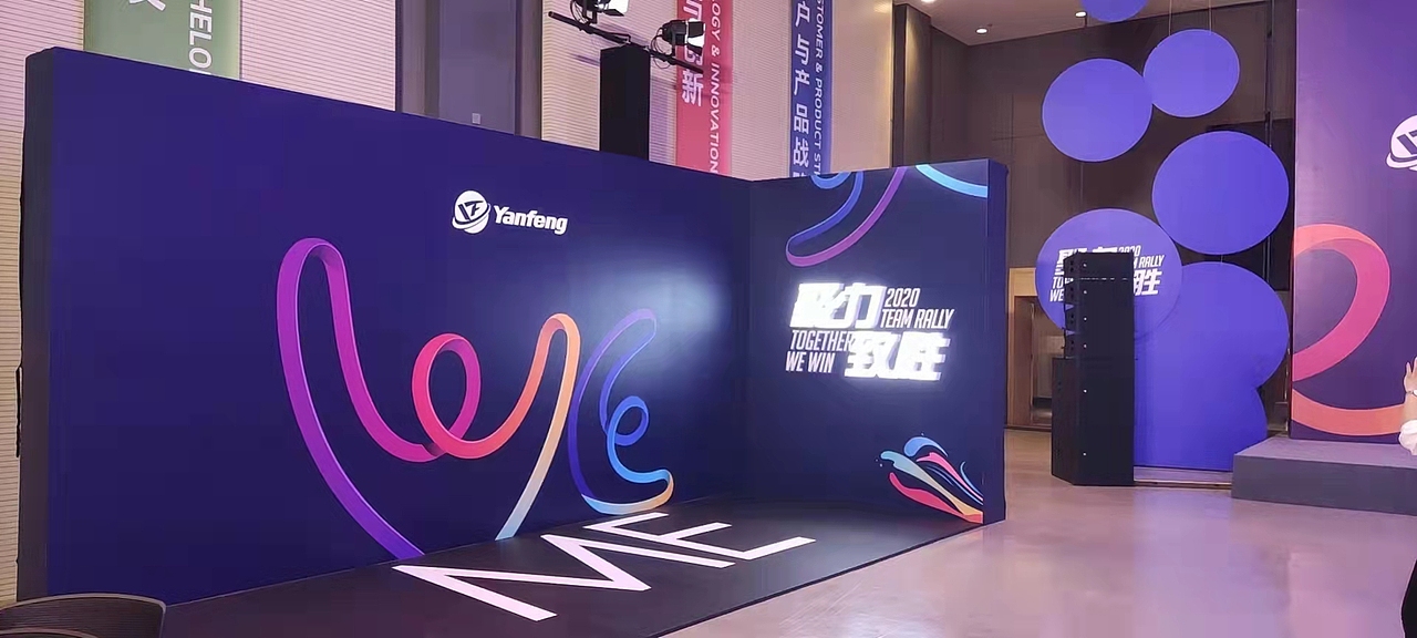 2020延锋团队集会（图ZMjg5NTIxMzQ4） - 其他平面 - 站酷设计师斯Siren原创素材 - 站酷ZCOOL