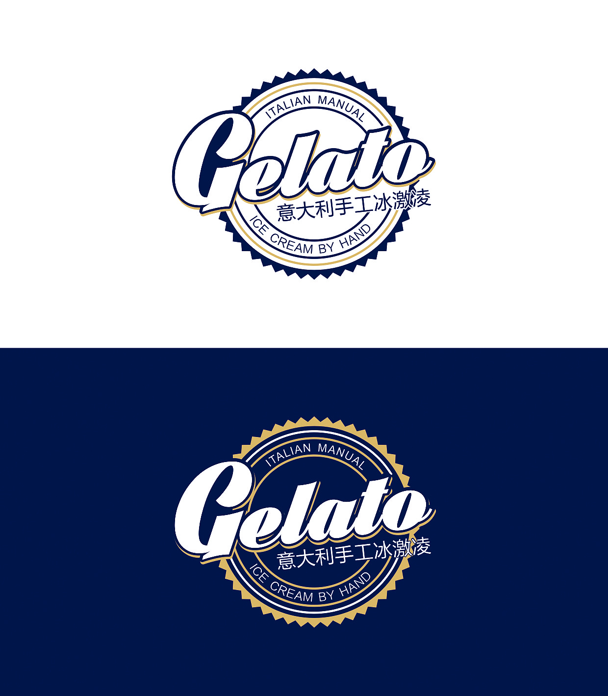 意大利冰激凌LOGO