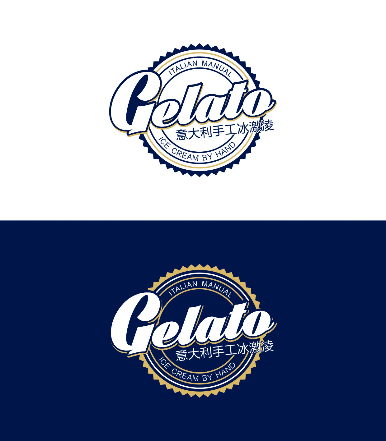 意大利冰激凌logo