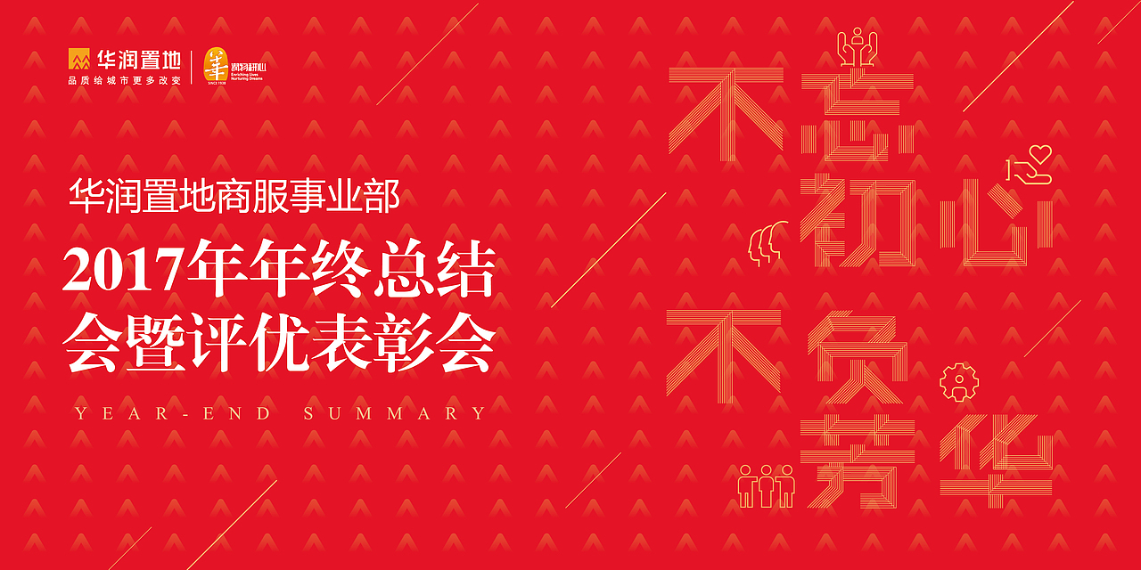 主kv（图ZMTQzMDQ4NTc2） - 海报 - 站酷设计师邪风怪诞原创素材 - 站酷ZCOOL