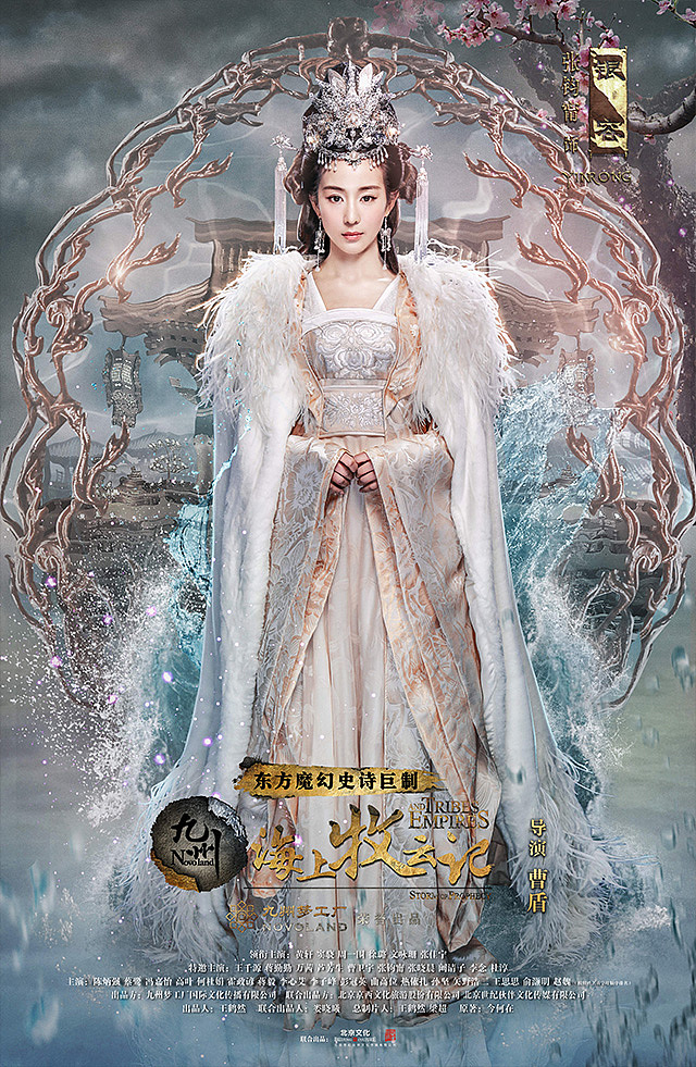 关注玄幻大热的背后