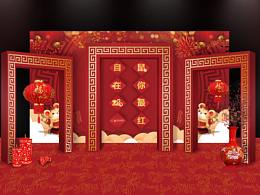 企业年会效果图