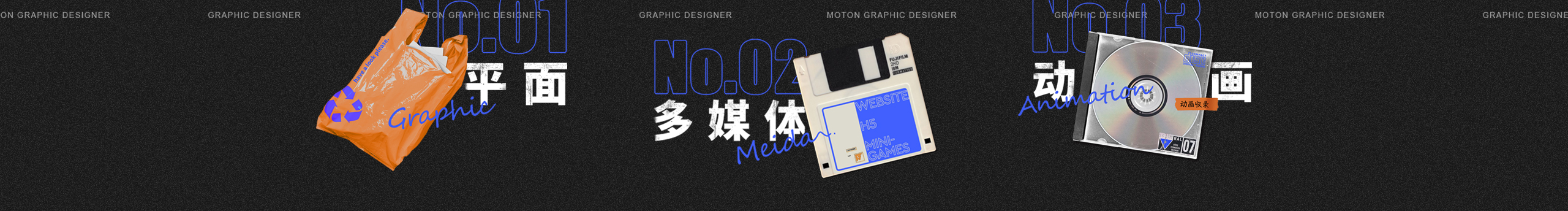 StarmoL的个人主页（封面预览） - 主页封面设置 - 站酷设计师StarmoL原创素材 - 站酷ZCOOL
