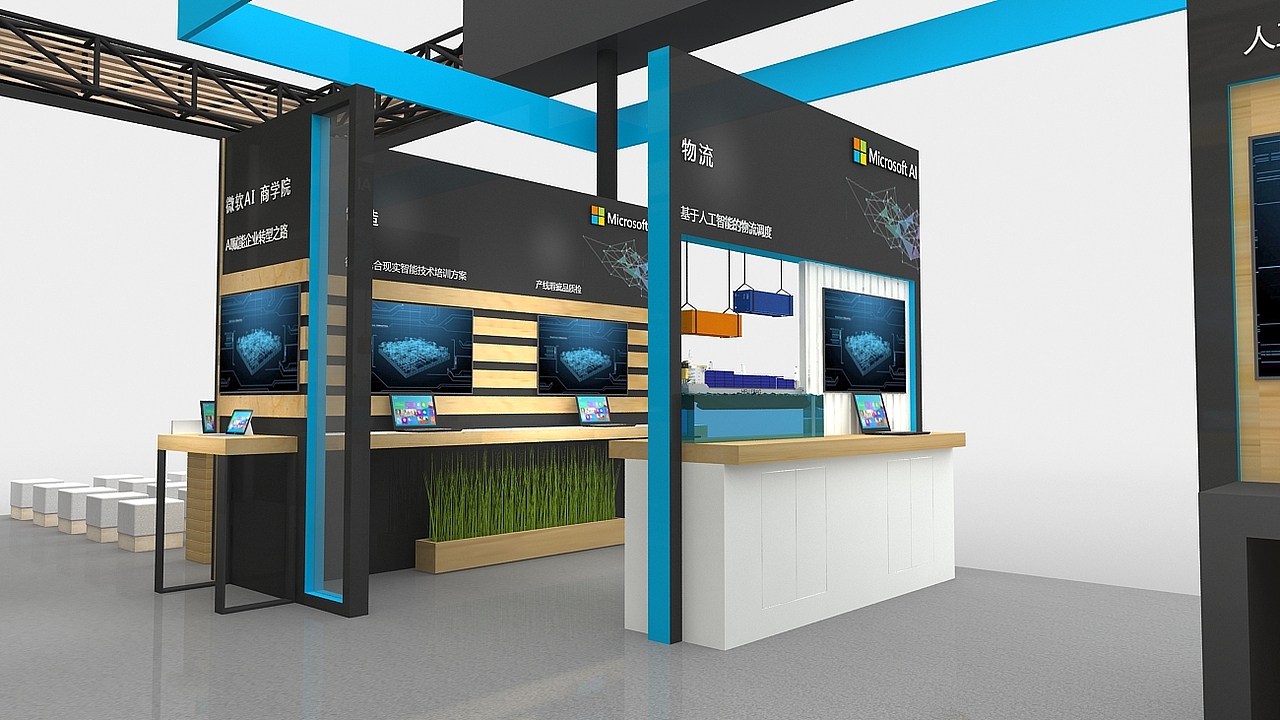 微软展位