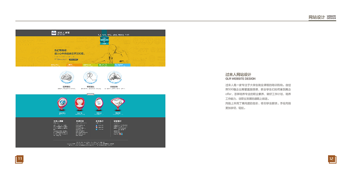 作品集介绍（图ZMTI3NzI4MTQ0） - 书籍/画册 - 站酷设计师cangyuan1323原创素材 - 站酷ZCOOL