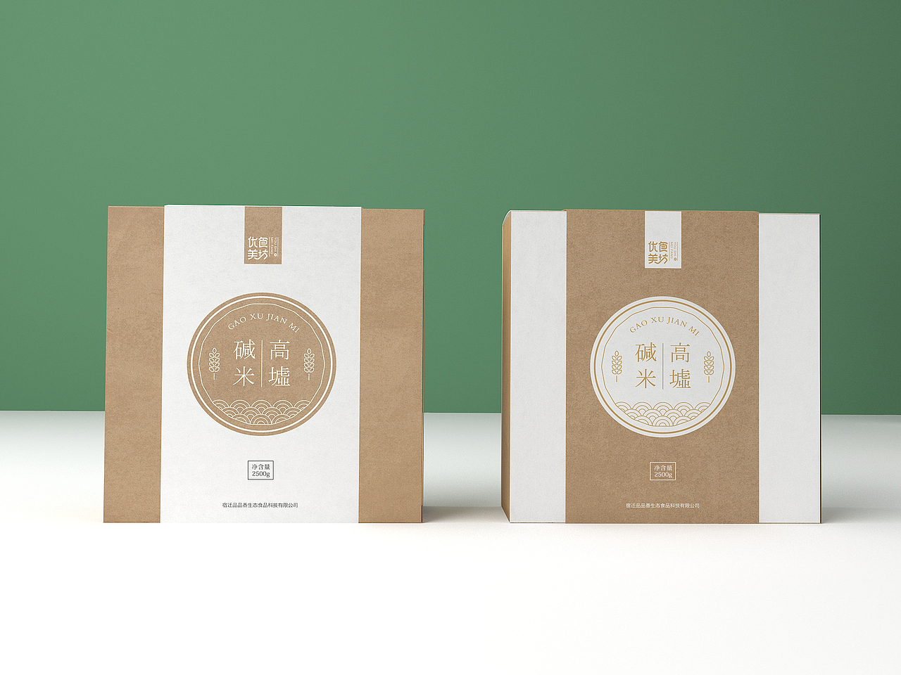 优食美坊大米包装设计 | 商业包装设计