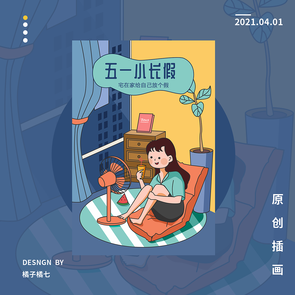 其他（图ZMjYxNzYwNTY0） - 其他 - 站酷设计师橘子橘七原创素材 - 站酷ZCOOL